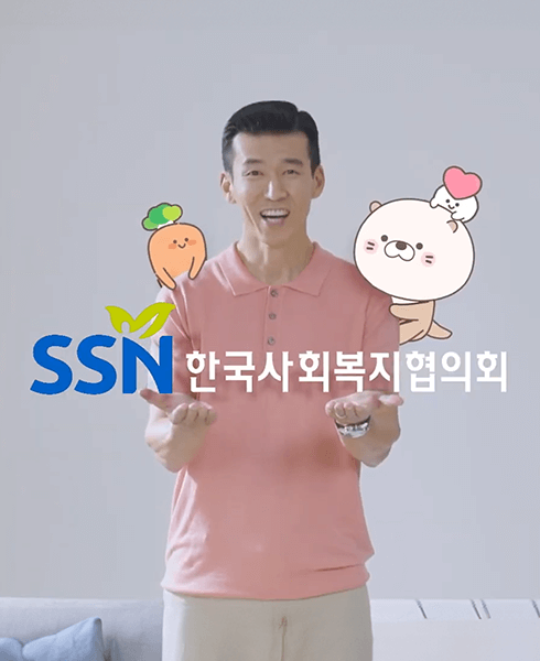 나눔은 행복 행복은 EASY