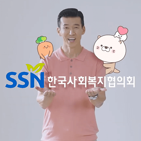 나눔은 행복 행복은 EASY