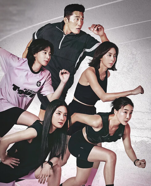 무쇠소녀단 시즌1