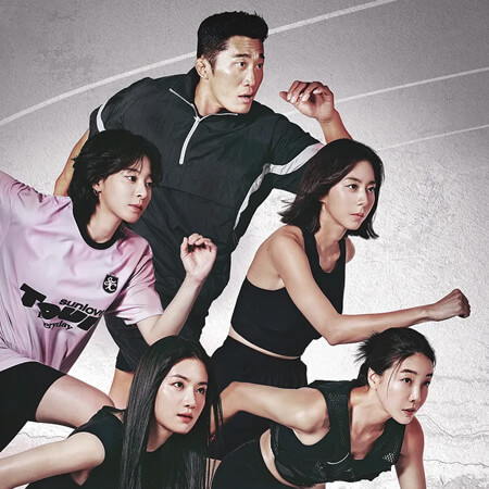 무쇠소녀단 시즌1