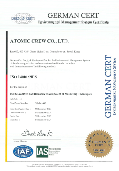 인증 ISO14001