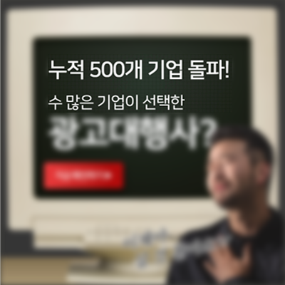 사회적 증거 이미지