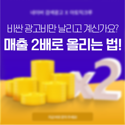공감 효과 이미지